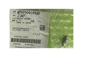 panasonic npm MTKP000165AD