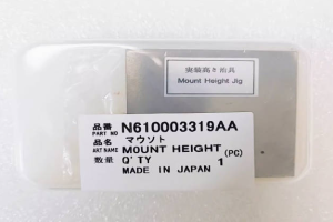 panasonic npm mount height jig – n610003319aa