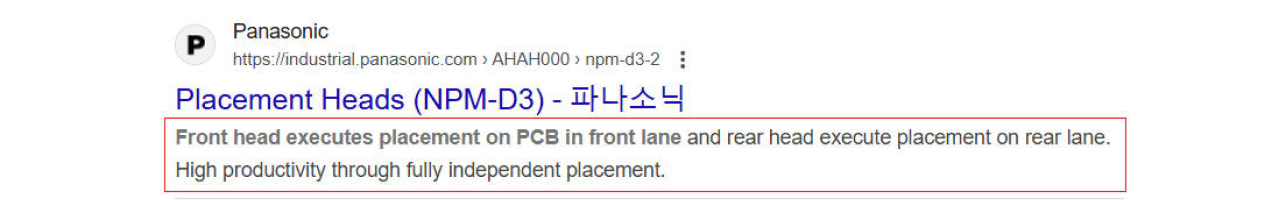 Panasonic NPM Placement Head