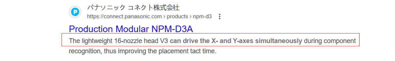 Panasonic NPM X, Y And XY-Axis
