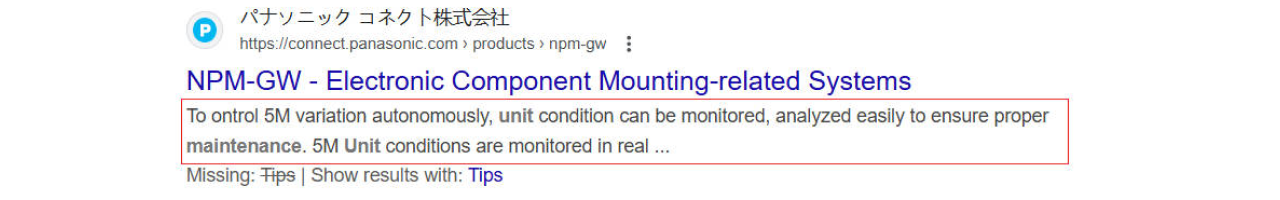 Panasonic Npm Supply Unit, Tips for maintenance